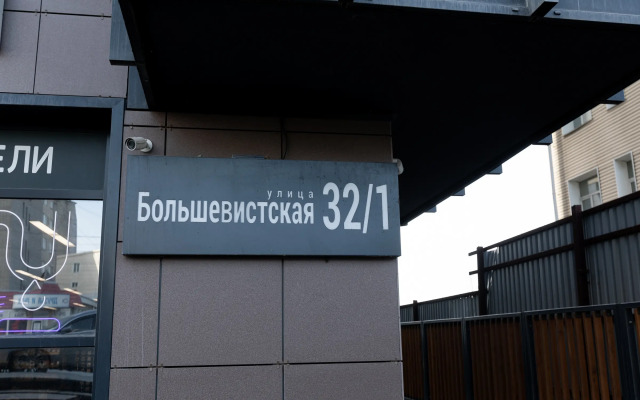 Odnokomnatnaya Komfortnaya Okolo Rechnogo Vokzala Flat