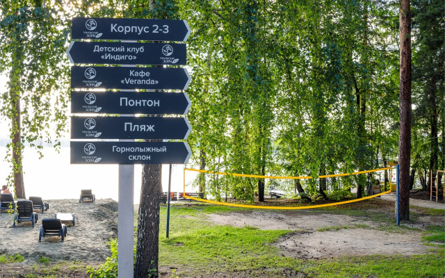 Меблированные комнаты Уральские Зори