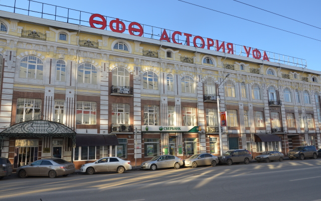 Ufa-Astoriya Hotel