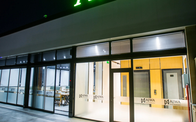 Ajwa Plaza Premium Hotel