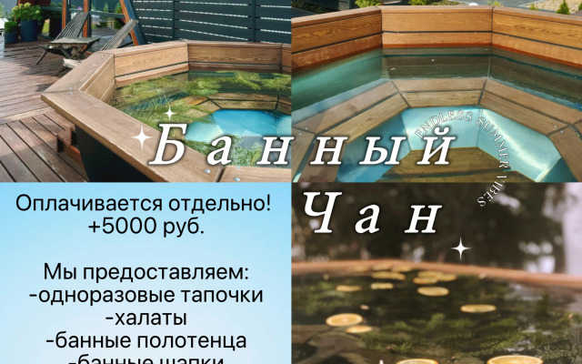 Частный дом в стиле A-frame