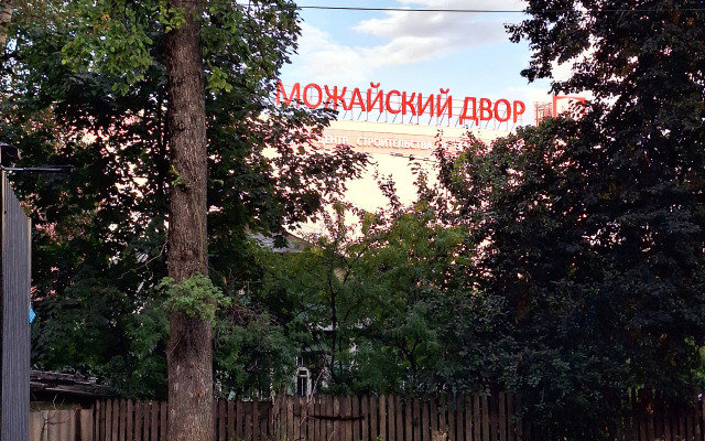 Apartamenty M1 Home Apartamenty U Metro Nemchinovka