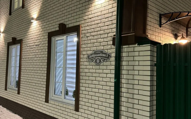 Gosti Rostov Guest House