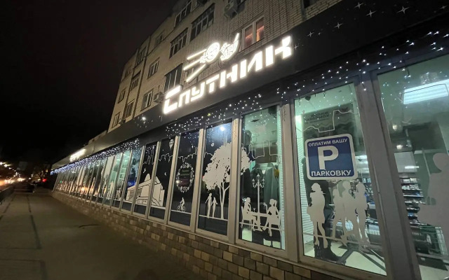 Квартира Двухкомнатная в Центре Калуги