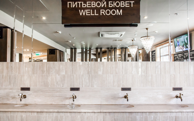 Rosa Springs 5* - Life Balance Hotel