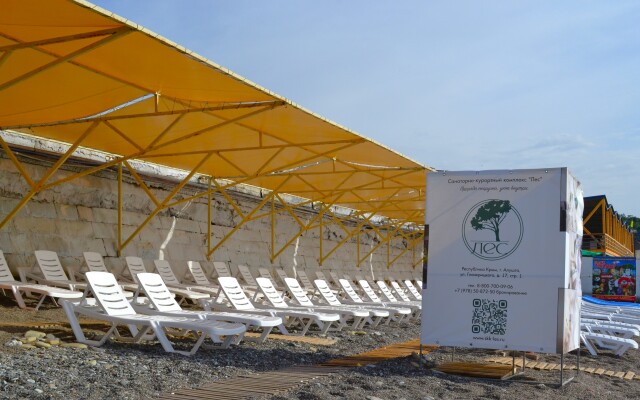 Les Health Resort
