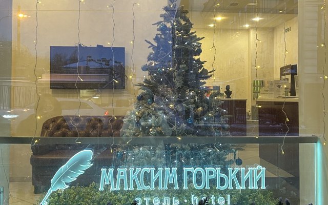 Maksim Gorykiy Hotel