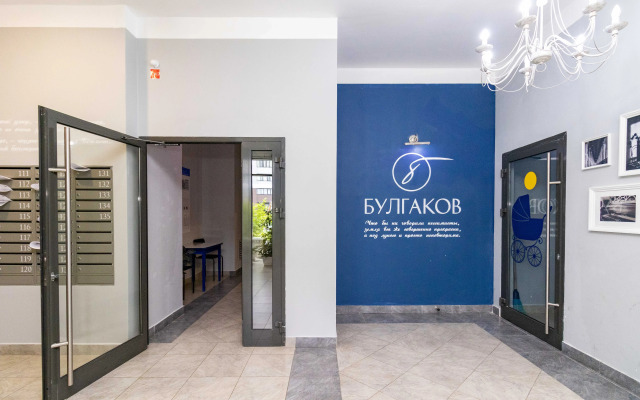 Квартира Красивая