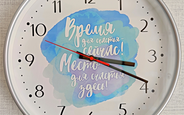 Квартира Уютная Двухкомнатная в Крутых Ключах