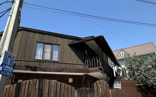 Adel Guest house