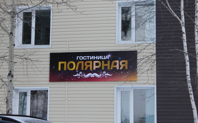 Polyarnaya Hostel