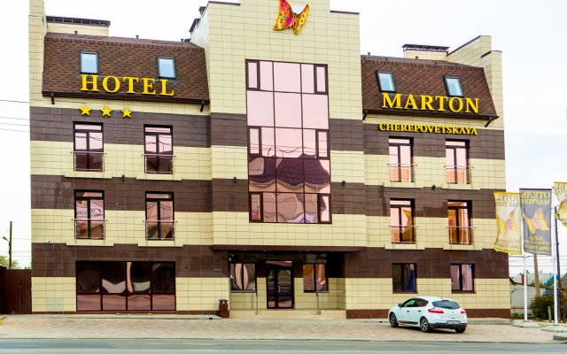 Marton Pobeda Hotel
