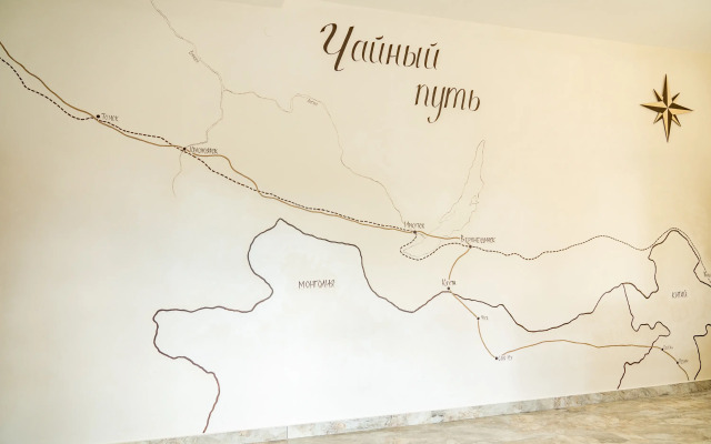 Chayny Put Hotel