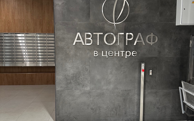 Квартира Уютная с кондиционером в центре СПб