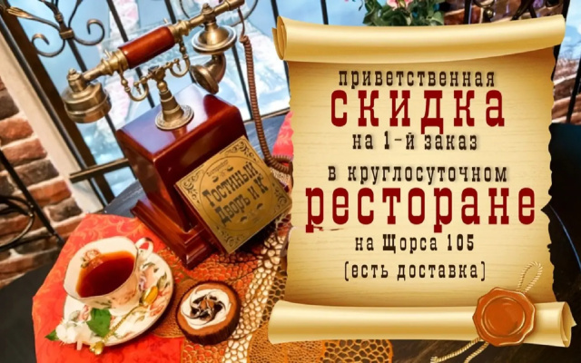 Квартира Шоколад Гостиный Дворъ и Ко на Союзная 2
