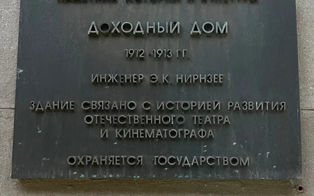 Квартира с видом на Тверской бульвар