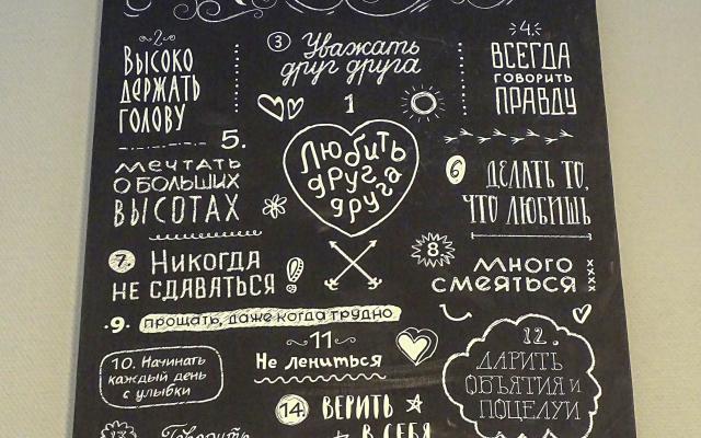 Хостел Family&Friends