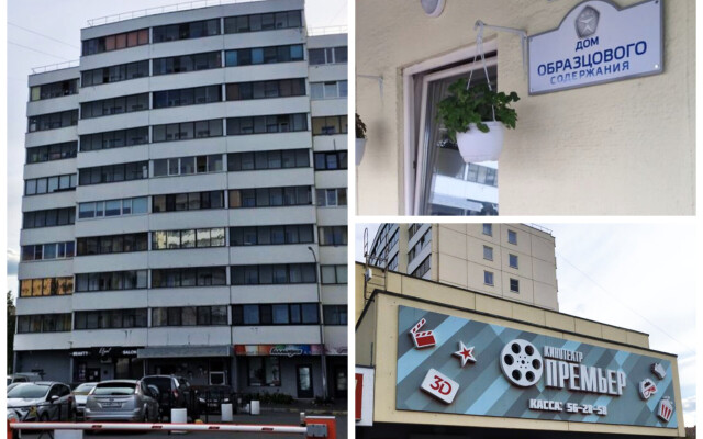 V Zhk Premyer Apartments