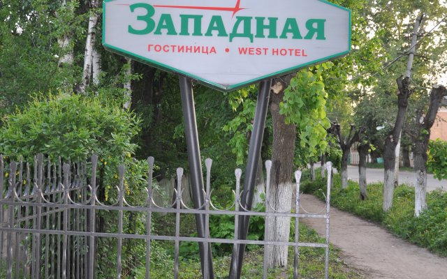 Zapadnaya Hotel