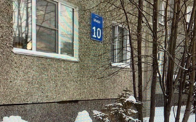 Квартира у Озера на Улице Мира