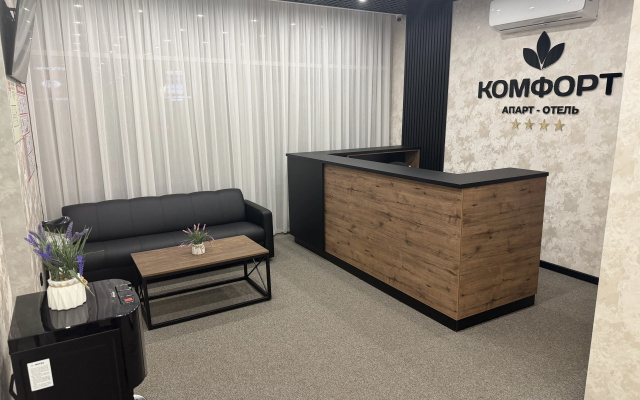 Апарт-отель Комфорт