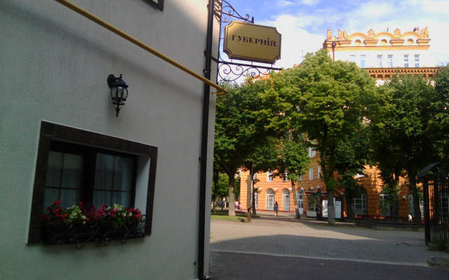 Guberniya mini-hotel
