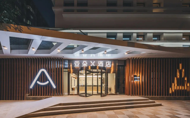 Atour X Sanyuanqiao Chaoyang District Beijing Hotel – People – Beijing