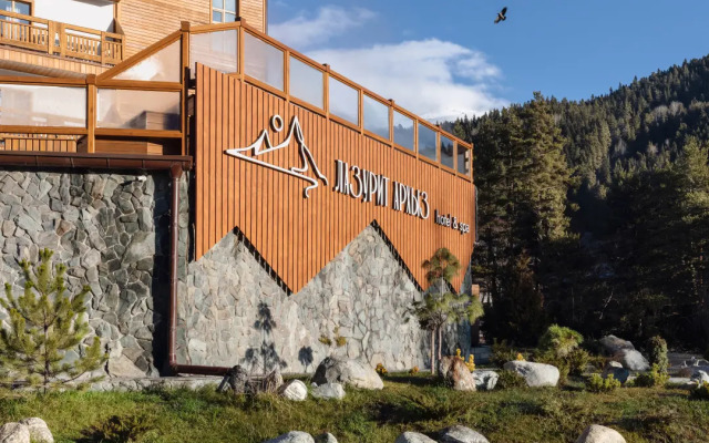 Отель Лазурит Архыз Hotel & SPA 5*