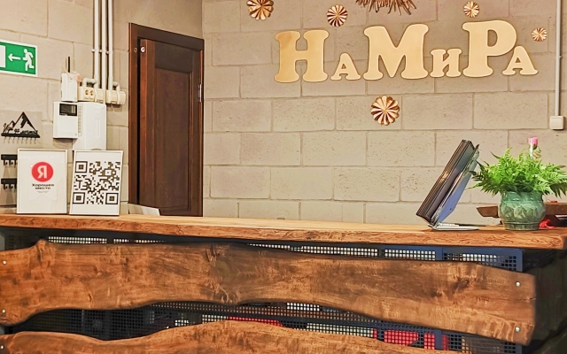 NaMiRa Guest house