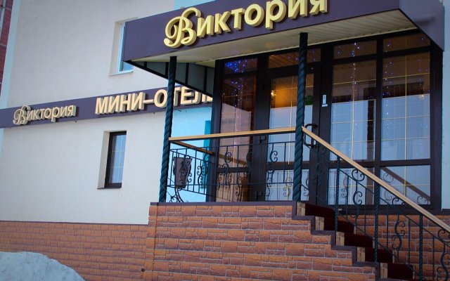 Viktoriya Mini-Hotel