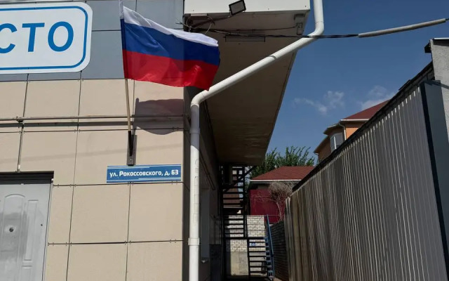 Отель Бибикино