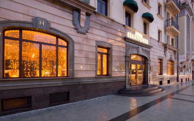 Hartwell Moskva Hotel