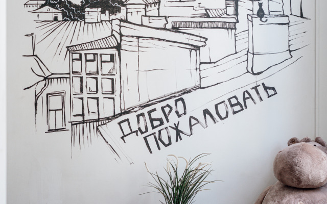 Belyij Hostel