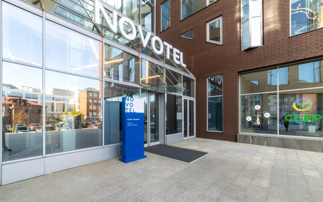 Novotel Arkhangelsk Hotel