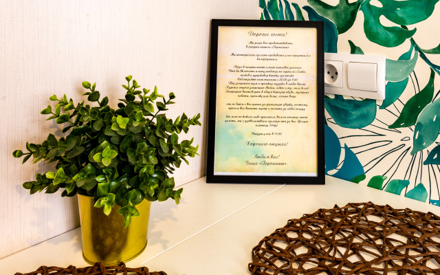 Апартаменты в центре города