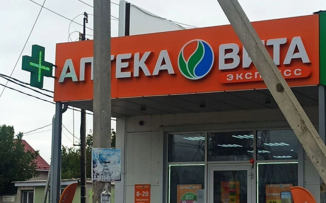 Na Ulitsa Bazarova 20 Flat