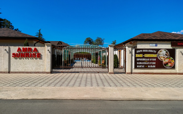 Amra Sunrise Apartments