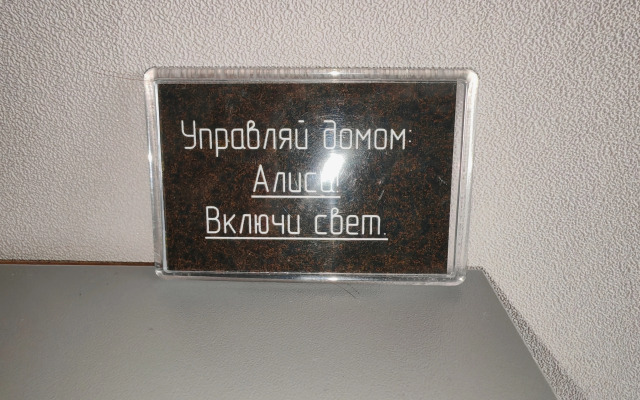Novaya kvartira s dizaynerskim remontom Flat