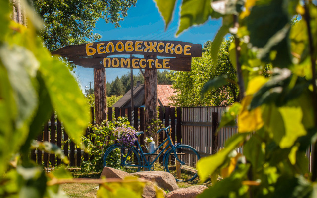 Usad'ba Belovezhskoe Pomest'e Guest House