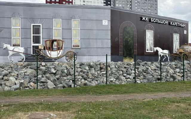 Апартаменты Уютная студия вблизи аквапарка Лимпопо