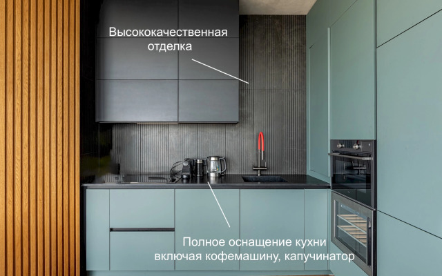 Апартаменты 77 этаж Москва Сити 2х комнатные