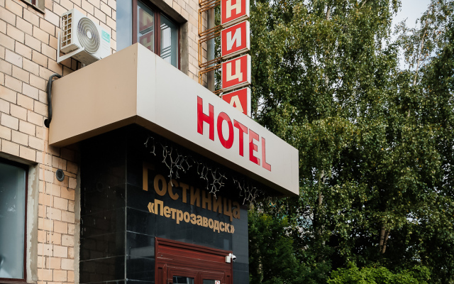 Petrozavodsk Hotel