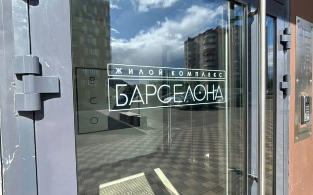 Квартира в ЖК Бapселона