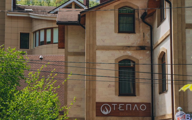 Гостевой дом О, Тепло