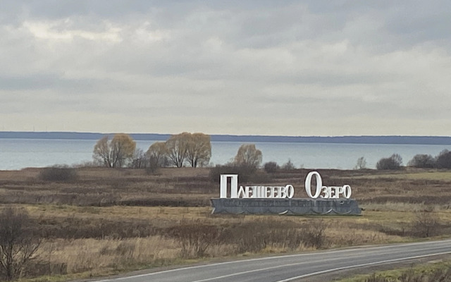 Частный дом Дом рядом с озером