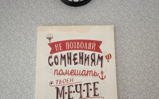 Апартаменты на Немировича-Данченко 163