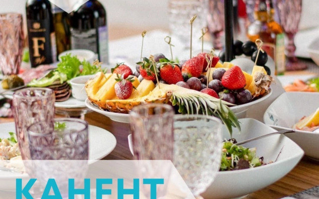 Гостевой дом усадьба Канентъявр