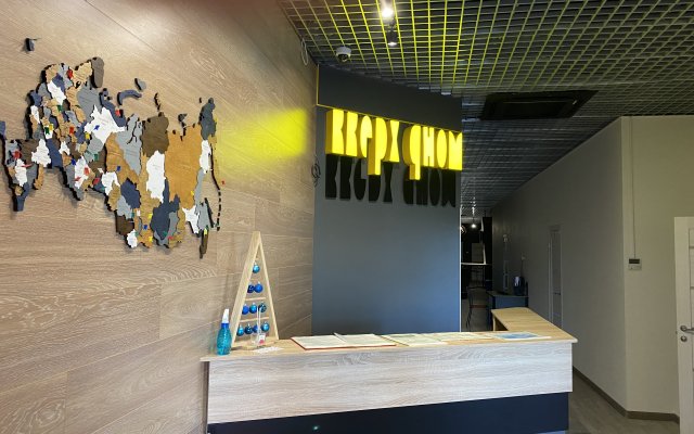 Hostel Kapsulnyij Hotel Vverh Dnom