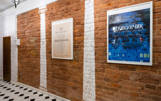 Апартаменты Libretto