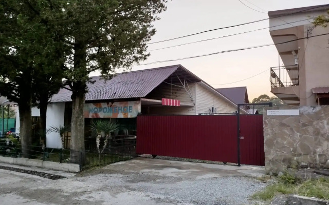 Leon Guest House
